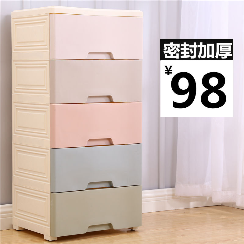 特大号塑料收纳箱盒抽屉式儿童衣服玩具储物箱多层整理箱收纳柜子在类目 收纳整理, 家庭收纳用具, 储物箱, 收纳箱中 - 来自Buy2taobao.com提供专业的淘宝代购服务