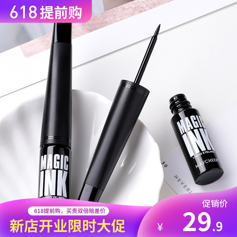 立体时尚眼线液笔 防水不晕染眼线液 硬头在类目 彩妆/香水/美妆工具, 眼线中 - 来自Buy2taobao.com提供专业的淘宝代购服务