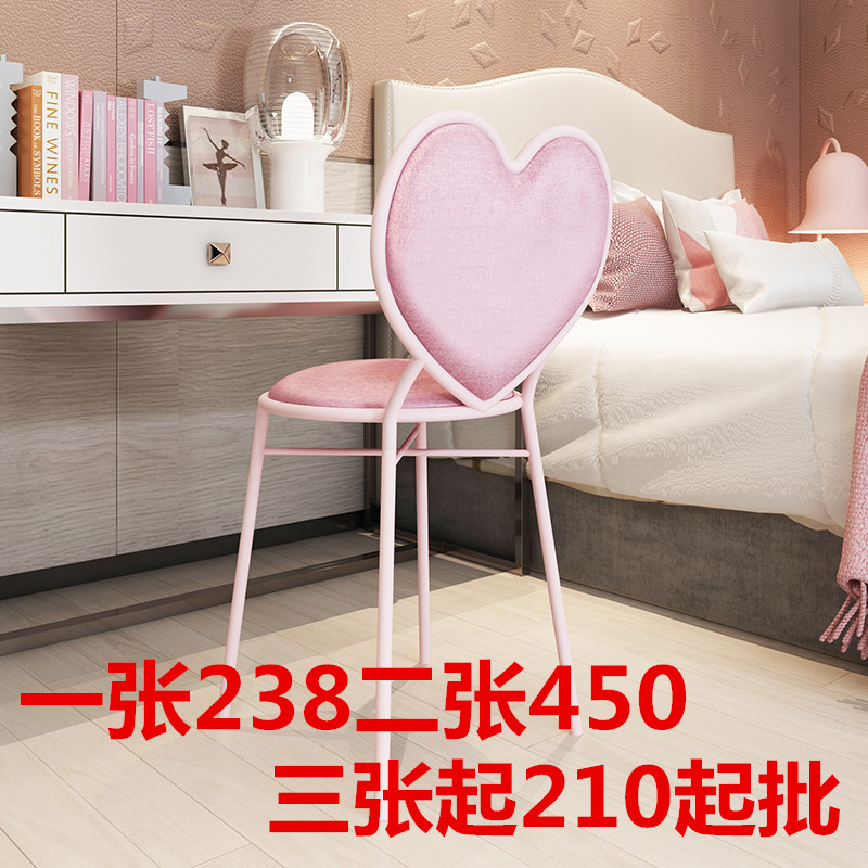 Northern Europe household Simplicity Modern network girl love Iron art Nail enhancement Armchair originality dresser Makeup stoolin the Residential furniture , Class Seats , Chairs , Chair category - from Buy2taobao.com to provide professional Taobao agent buy service