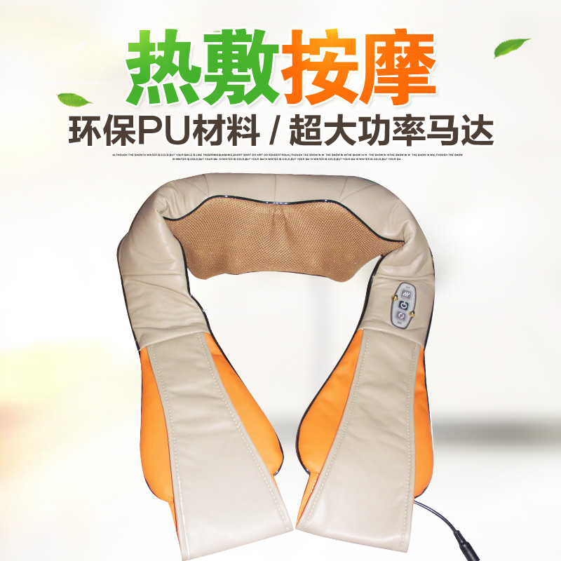 正品美姿宝颈肩热灸按摩器颈椎揉捏按摩机红外温热肩颈按摩车家用|msdalam kategori Penjagaan diri/kesihatan/peralatan urut, peralatan urut, urut cape/urut bahu dengan perkusi - dari Buy2taobao.com untuk memberikan perkhidmatan ejen Taobao profesional membeli