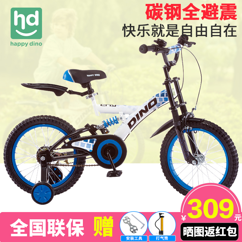好孩子HD小龍哈彼兒童自行車3-6歲男孩單車寶寶腳踏車14/16/18寸在類目 玩具/童車/益智/積木/模型, 童車/兒童輪滑, 自行車中 - 來自Buy2taobao.com提供專業的淘寶代購服務