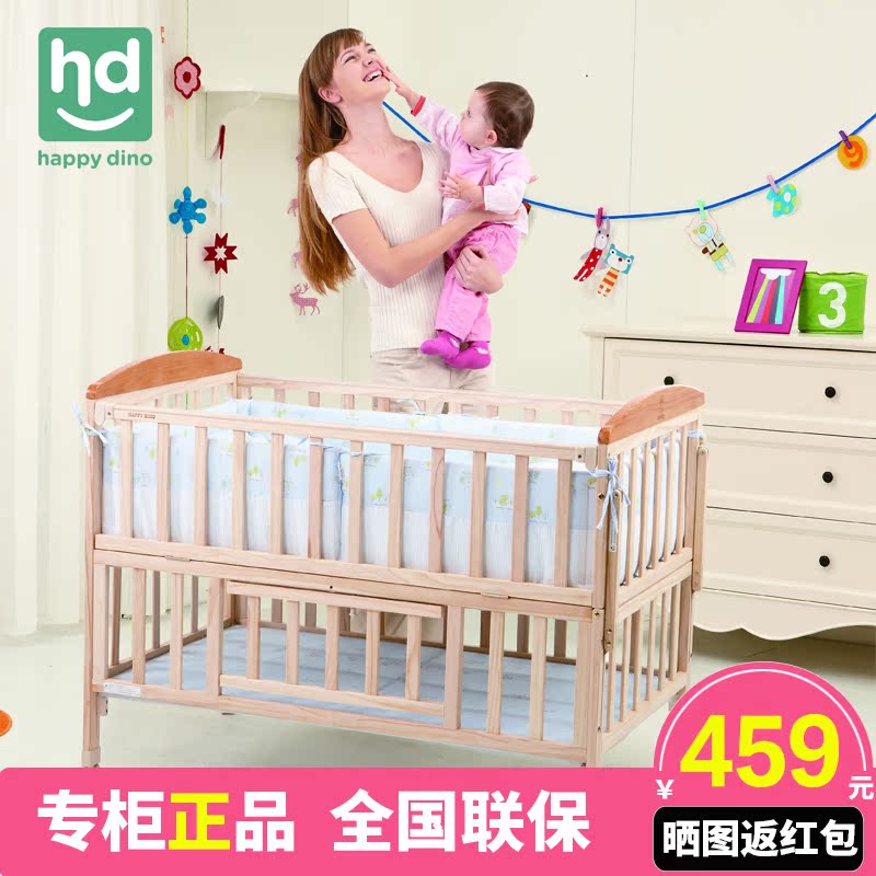 小龍哈彼多功能無漆嬰兒床LMY288-H實木童床遊戲床獨立搖籃送蚊帳在類目 尿片/洗護/餵哺/推車牀, 童牀/嬰兒牀/搖籃/餐椅, 嬰兒牀/兒童牀中 - 來自Buy2taobao.com提供專業的淘寶代購服務