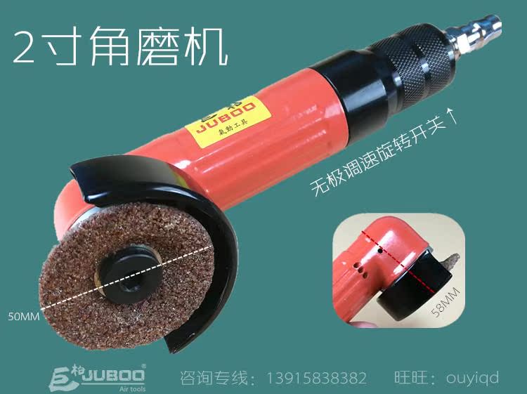 FA-2C-1气动工具2寸后调角磨机切割机抛光机气动角磨机调速角磨机|ruв категории оборудование/инструменты, пневматический инструмент, пневматическая шлифовальная машина - от Buy2taobao.com для оказания профессиональной услуги покупки агента Taobao