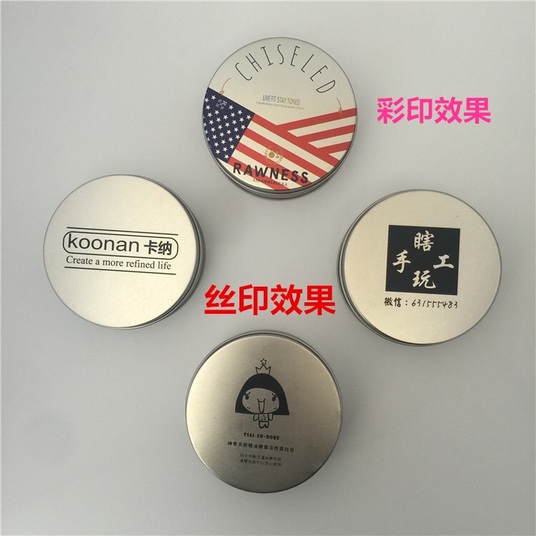 马口铁铁盒可定制 65*25 小圆铁盒 U盘盒子铁盒 礼品盒可丝印激光在类目 办公设备/耗材/相关服务, 包装设备/标牌及耗材, 礼品盒中 - 来自Buy2taobao.com提供专业的淘宝代购服务