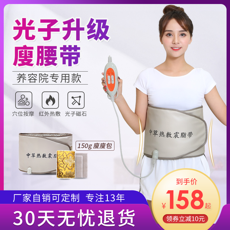 Far Infrared fever Rejection of fat Belly Abdomen Massager heating belt The abdomen Hotin the Sports/Yoga/Fitness/Fans supplies , Treadmill/Large fitness equipment , Rejection of fat category - from Buy2taobao.com to provide professional Taobao agent buy service
