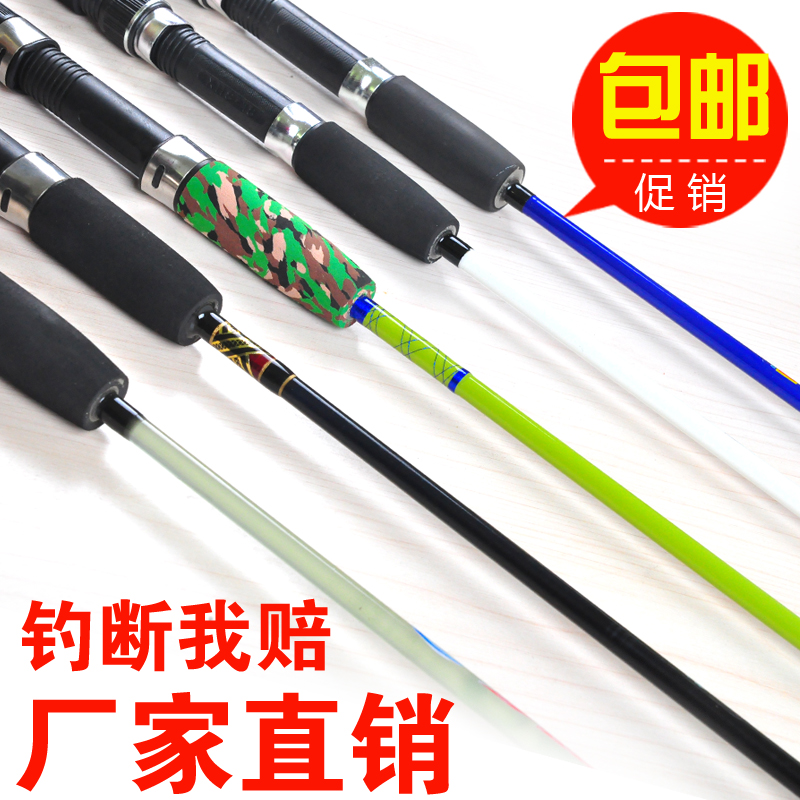 路亚竿直柄套装玻璃钢螺丝插接口实心远投竿抛杆海竿黑鱼杆雷强竿在类目 户外/登山/野营/旅行用品, 垂钓装备, 钓竿中 - 来自Buy2taobao.com提供专业的淘宝代购服务