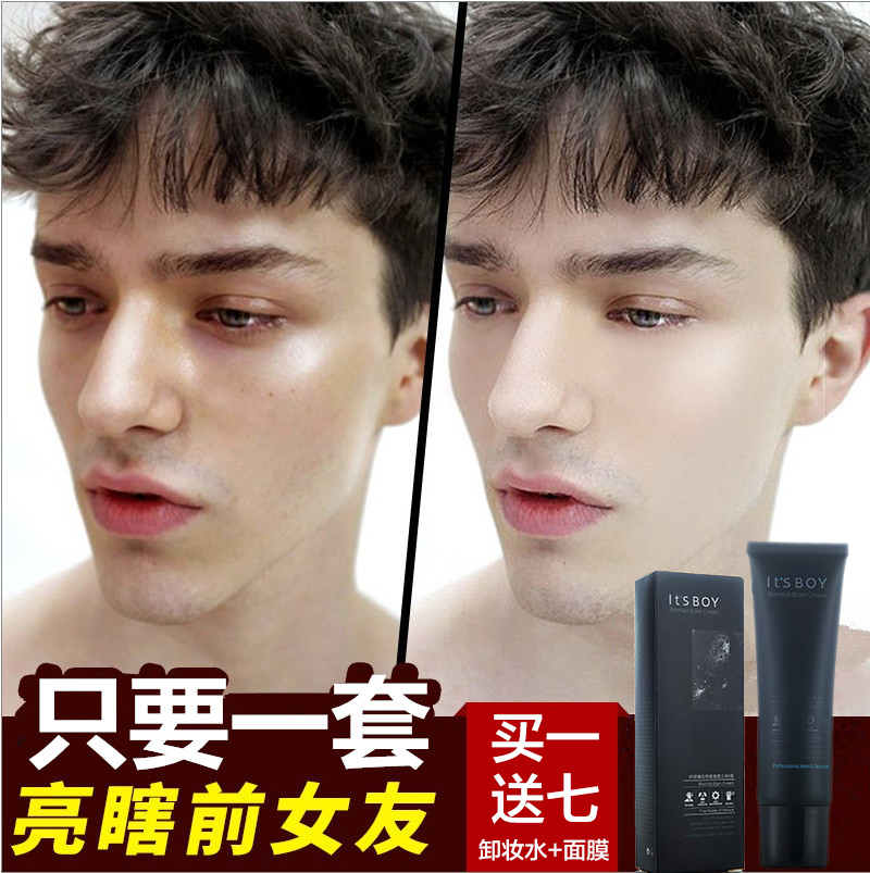 男士遮瑕bb霜控油遮痘印素颜霜自然持久保湿化妆品套装初学者男生|msdalam kategori Alat solek/minyak wangi/kecantikan, solek lelaki (baru), Lelaki BB krim - dari Buy2taobao.com untuk memberikan perkhidmatan ejen Taobao profesional membeli