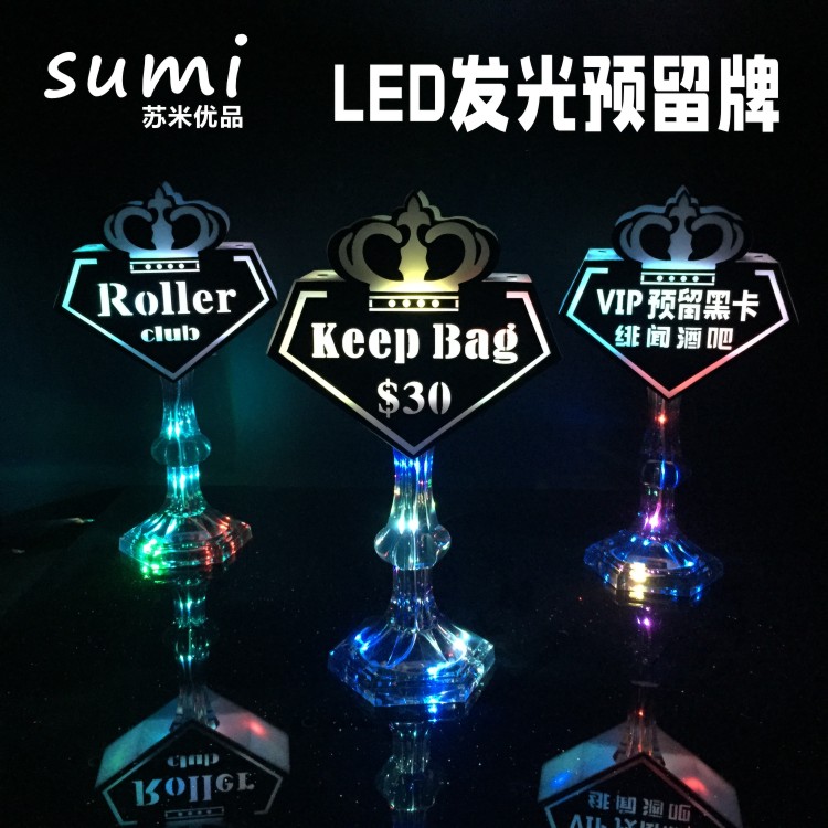 VIP预留灯 LED预留牌 酒吧服务桌面台灯 创意发光席位卡预定灯|msdalam kategori bekalan perayaan/hadiah, kad kerusi - dari Buy2taobao.com untuk memberikan perkhidmatan ejen Taobao profesional membeli