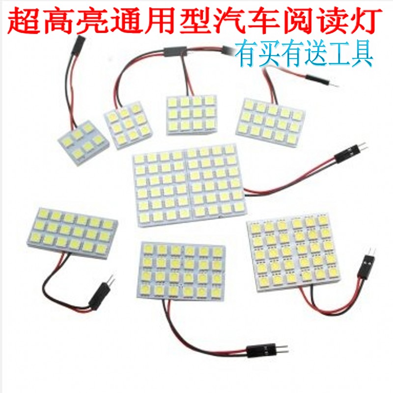 12v汽車24v貨車led閱讀燈車內燈改裝通用室內燈車頂燈後備箱燈泡在類目 汽車/用品/配件/改裝, 汽車零配件, 照明系統, 車內燈中 - 來自Buy2taobao.com提供專業的淘寶代購服務