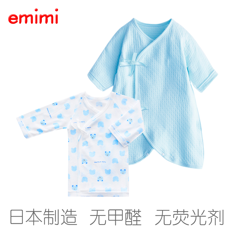 emimi爱米米婴儿和尚服日本进口无荧光剂A类纯棉蝴蝶衣新生儿衣服在类目 童装/婴儿装/亲子装, 连身衣/爬服/哈衣中 - 来自Buy2taobao.com提供专业的淘宝代购服务