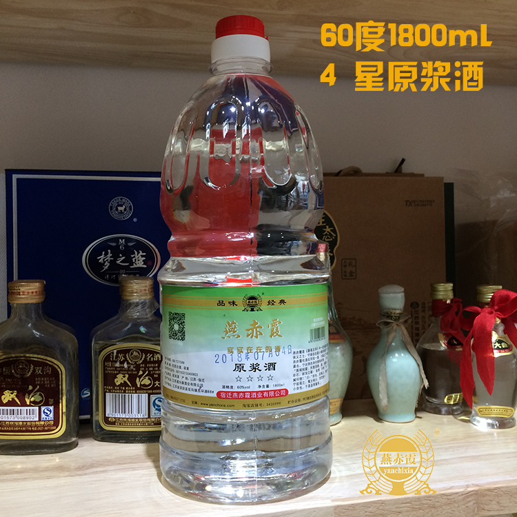60度燕赤霞散装陈年原浆 双沟镇自酿高度纯粮食白酒多粮散酒1.8升在类目 酒类, 国产白酒中 - 来自Buy2taobao.com提供专业的淘宝代购服务