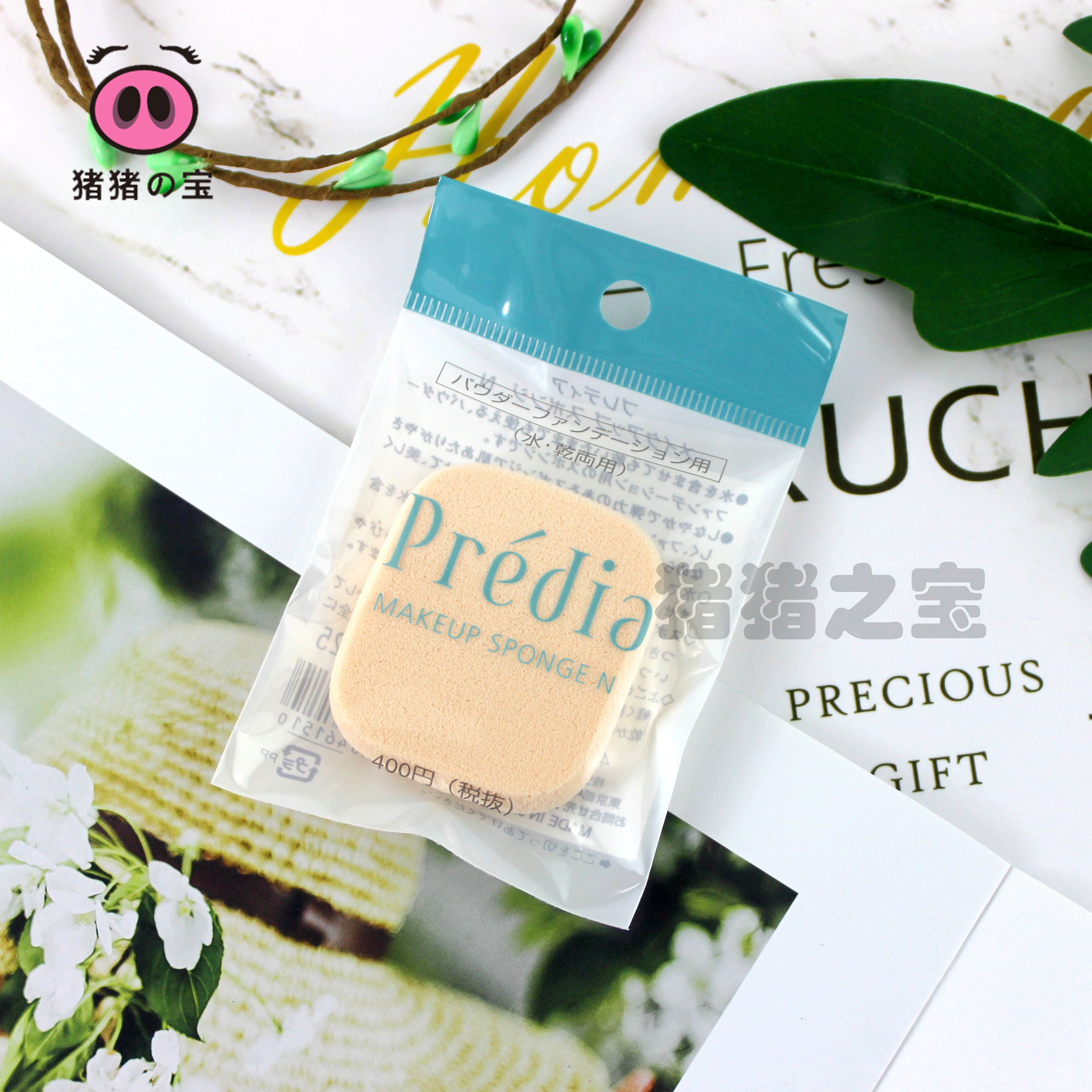專櫃正品kose高絲Predia貝締雅幹濕兩用粉撲化妝幹濕兩用觸感舒適在類目 彩妝/香水/美妝工具, 粉餅中 - 來自Buy2taobao.com提供專業的淘寶代購服務