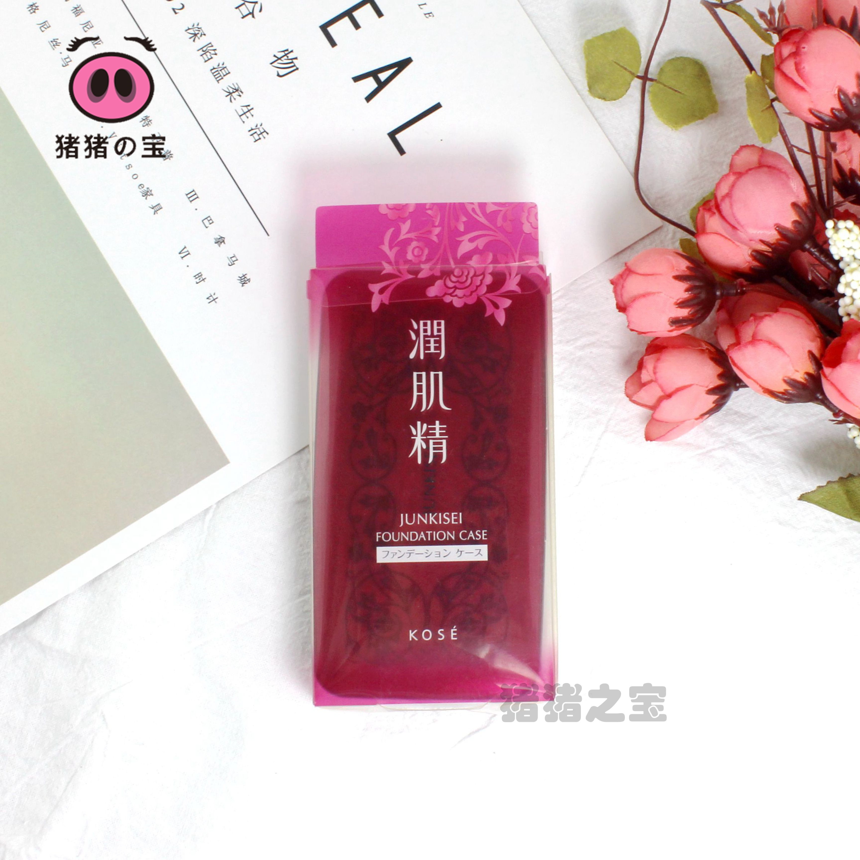 包邮特惠 kose高丝润肌精粉饼盒 粉盒不含粉扑 会员礼|msdalam kategori Alat solek/minyak wangi/kecantikan, serbuk - dari Buy2taobao.com untuk memberikan perkhidmatan ejen Taobao profesional membeli