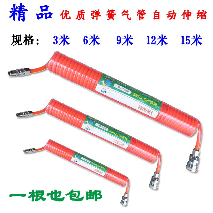 新品弹簧气管软管pu空压机螺旋气泵伸缩管带接头外径8内径5mm气管|msdalam kategori perkakasan/alat, Alat-alat pneumatik, komponen-komponen pneumatik - dari Buy2taobao.com untuk memberikan perkhidmatan ejen Taobao profesional membeli