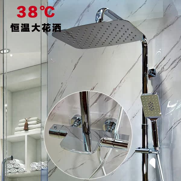 保10年花洒套装智能恒温全铜淋浴浴缸创意增压混水阀洗澡喷头HW18|msdalam kategori keluarga memasang ibu, kelengkapan peribadi, keran bilik mandi, Pancuran keran (set) - dari Buy2taobao.com untuk memberikan perkhidmatan ejen Taobao profesional membeli