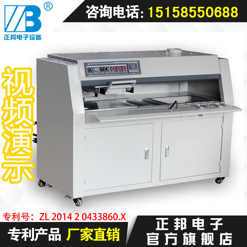 Bond Lead-free semi-automatic Baptist welder Soldering machine square Tin melting furnace Circuit boards Soldering machine Replace Wavein the Hardware/Tool , Instrumentation , Electric Tools category - from Buy2taobao.com to provide professional Taobao agent buy service