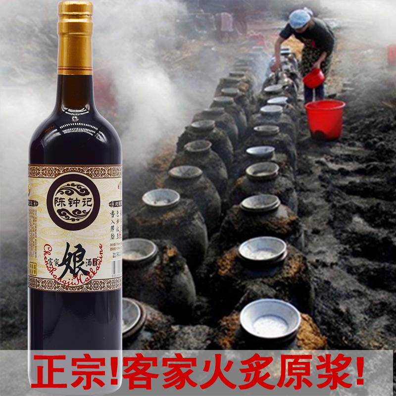 Orthodox school Chen Zhong Hakka mother liquor Meizhou Xingning specialty Wine Month Farm Red Yeast Glutinous rice Yellow Winein the Liquor , Wine category - from Buy2taobao.com to provide professional Taobao agent buy service