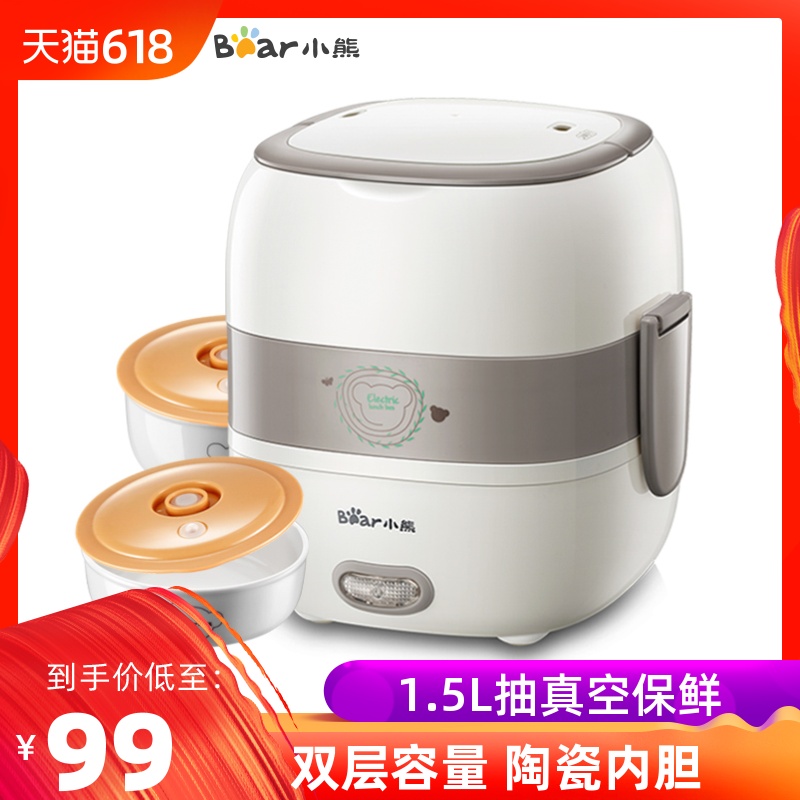 可插电加热饭盒 陶瓷内胆小熊蒸煮热饭器保温饭盒办公室电热饭盒|msdalam kategori peralatan dapur, peti elektrik - dari Buy2taobao.com untuk memberikan perkhidmatan ejen Taobao profesional membeli