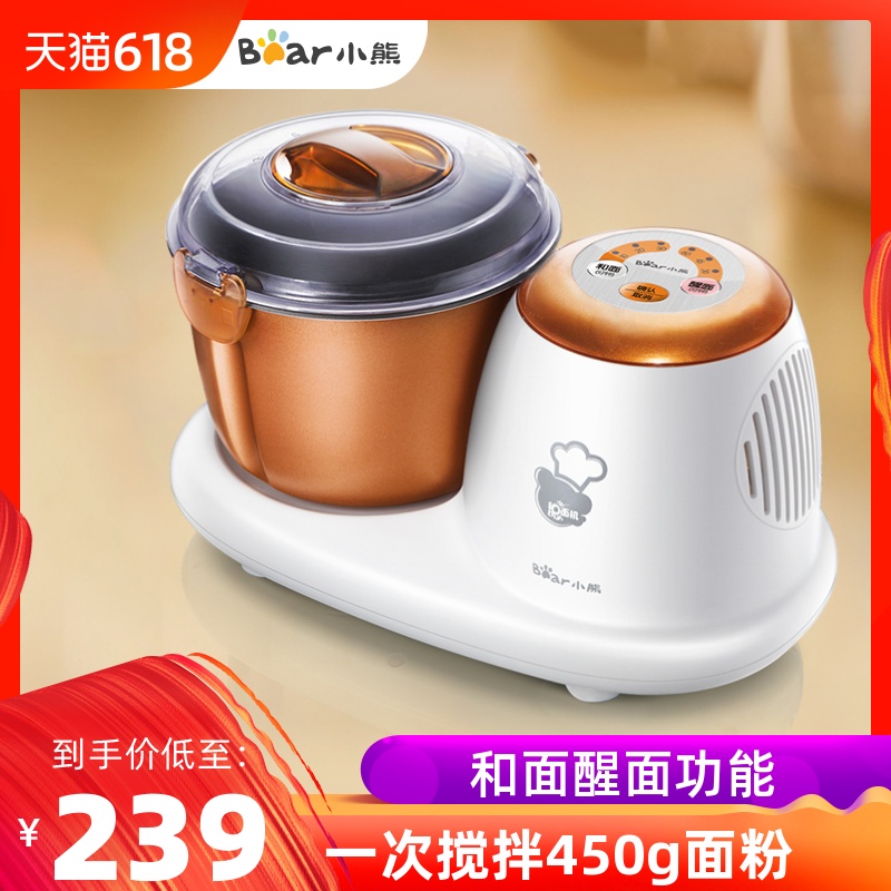 小熊和面机家用活面机打面粉机搅拌机厨师机小型揉面机合面拌面机|msdalam kategori peralatan dapur, dapur elektrik komersial, Dan mesin mi - dari Buy2taobao.com untuk memberikan perkhidmatan ejen Taobao profesional membeli