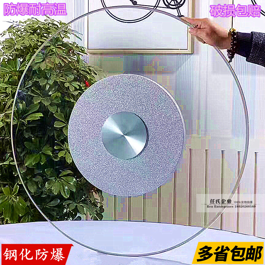 玻璃转盘圆桌钢化玻璃定制大圆台面旋转家用包邮酒店饭桌餐桌转盘|ruв категории коммерческий/офисная мебель, ресторан/выпечка мебель, проигрыватель - от Buy2taobao.com для оказания профессиональной услуги покупки агента Taobao