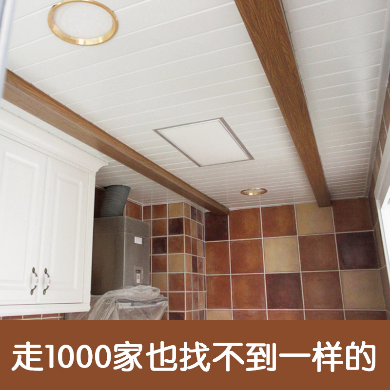 靓巢集成吊顶铝扣板长条形吊顶美式地中海北欧田园厨房餐厅卫生间在类目 家装主材, 集成吊顶, 扣板模块中 - 来自Buy2taobao.com提供专业的淘宝代购服务