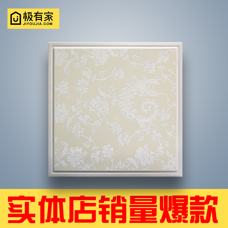 靓巢集成吊頂鋁扣板廚房衛生間陽台吊頂歐式現代田園加厚正品在類目 家裝主材, 集成吊頂, 扣板模塊中 - 來自Buy2taobao.com提供專業的淘寶代購服務