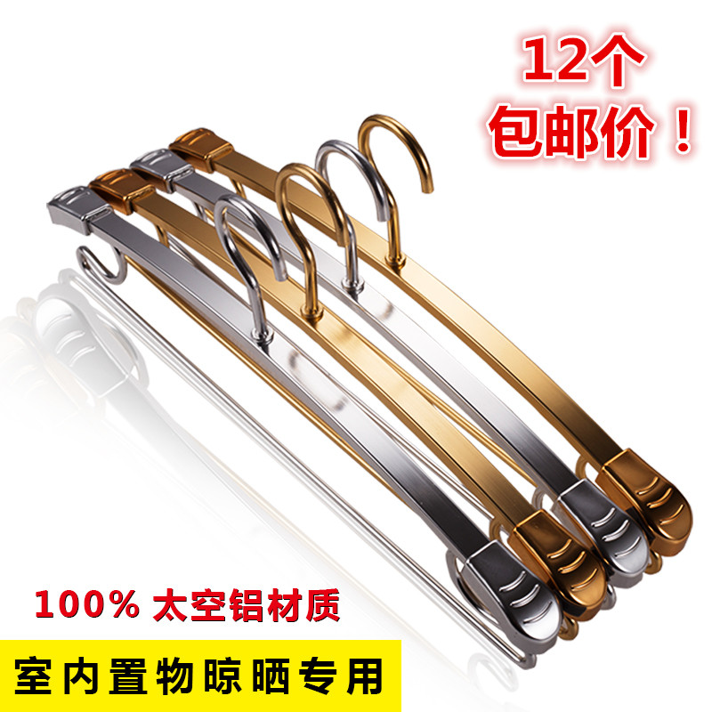 好恋伊晾衣架铝合金衣撑 衣服架太太 衣挂 8801款原装铝合金在类目 收纳整理, 衣物洗/晒/护理用具, 衣架中 - 来自Buy2taobao.com提供专业的淘宝代购服务