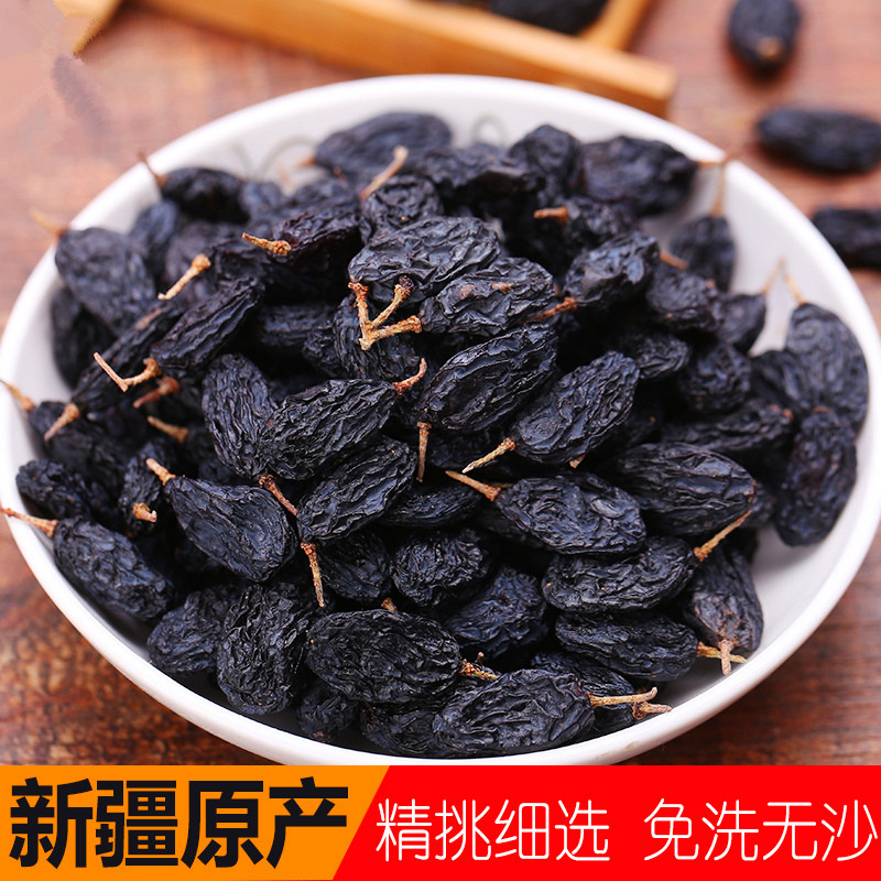 new goods Black currant raisins Super Xinjiang specialty wild Seedless Raisins leisure time snacks specialtyin the Snacks/Nuts/Specialty , Confection/Class dates/Plum/Dried fruit , Raisins category - from Buy2taobao.com to provide professional Taobao agent buy service