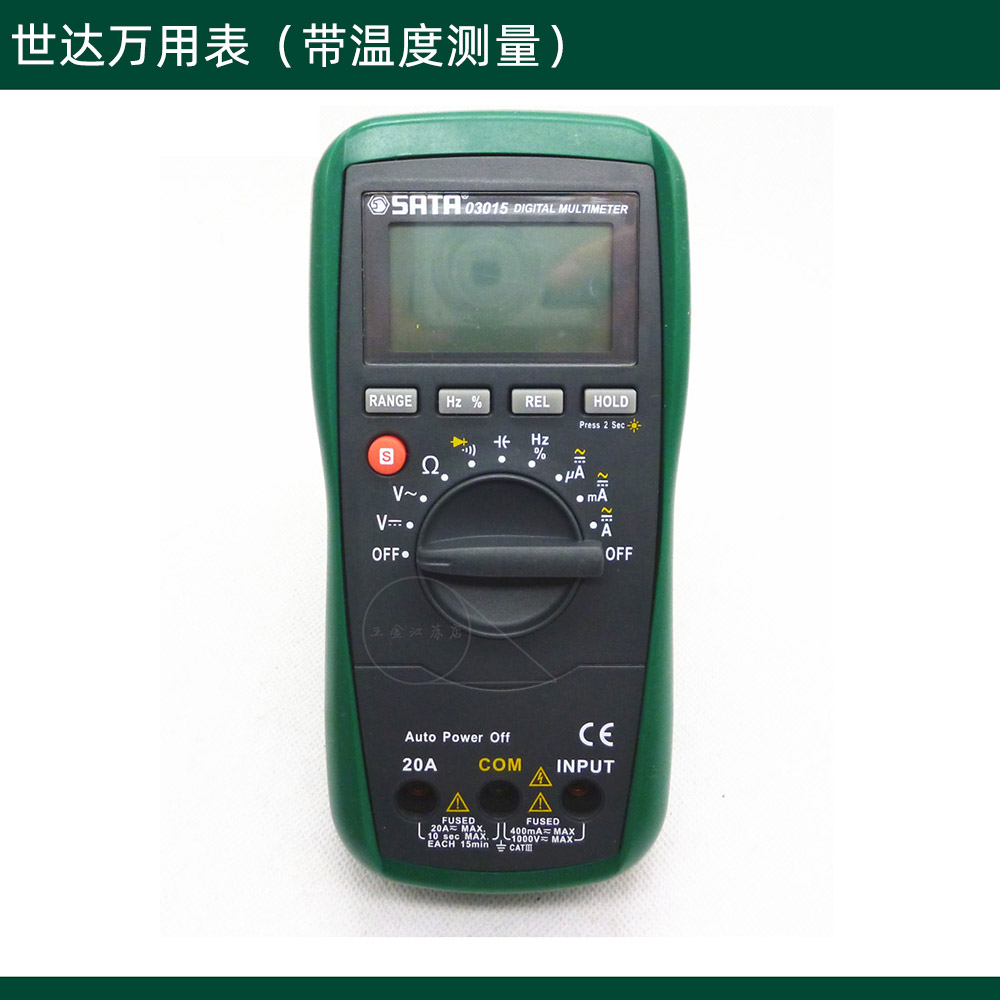 Original Cedel A multimeter Voltmeter ammeter automatic range number A multimeter Anti-burn 03015 0301in the Hardware/Tool , Instrumentation , Multimeter category - from Buy2taobao.com to provide professional Taobao agent buy service