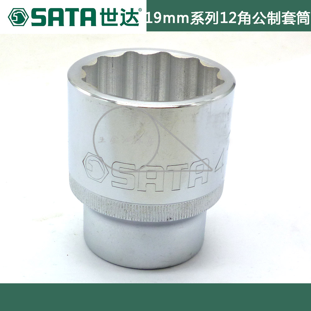 原装世达19MM系列12角公制套筒 19mm-60mm重型套筒16619 16615|ruв категории оборудование/инструменты, ручной инструмент, рукав и аксессуары, 12 угол рукав - от Buy2taobao.com для оказания профессиональной услуги покупки агента Taobao