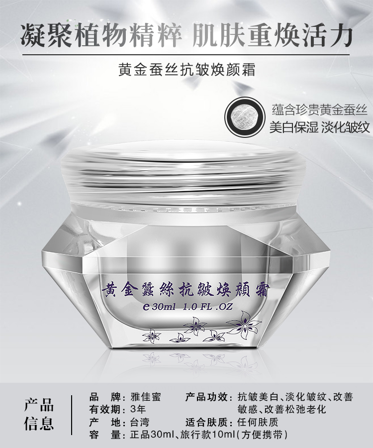 Taiwan yajiami SPA Gold 30ml )/Taiwan shippingin the Skin Care/Body/Essential oils , Emulsion/Cream category - from Buy2taobao.com to provide professional Taobao agent buy service