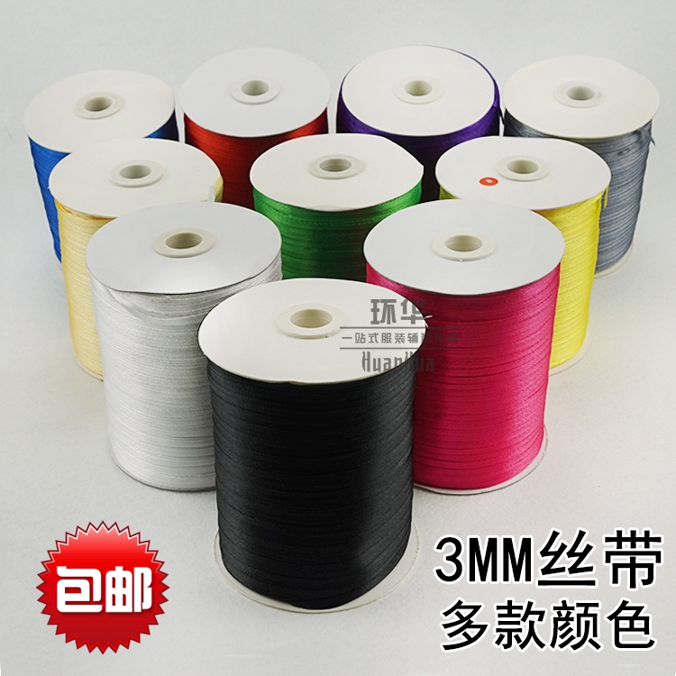 0.3cm/3mm丝带纱带彩带缎带绸带织带一分带扎气球节日彩带书签带|msdalam kategori rumah Fabrik, bahan-bahan jahitan DIY, alat dan produk siap, Aksesori jahit DIY/aksesori/aksesori, Ribbon/reben/tali pinggang kain - dari Buy2taobao.com untuk memberikan perkhidmatan ejen Taobao profesional membeli
