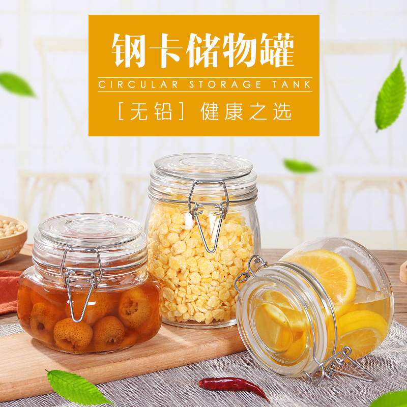 无铅密封罐玻璃透明不锈钢卡扣杂粮收纳蜂蜜瓶玻璃储物罐酵素瓶|ruв категории персональные настройки/разработка услуг/DIY, упаковки товаров настройки, Другие заказ класса - от Buy2taobao.com для оказания профессиональной услуги покупки агента Taobao