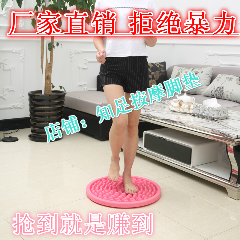 知足仿鹅卵石足底按摩垫趾压板圆形脚垫压指板脚底指压板超硬包邮|ruв категории движение/йога/фитнес/фанаты товаров, машина времени/малых и средних типа фитнес - оборудования, массаж ног коврик - от Buy2taobao.com для оказания профессиональной услуги покупки агента Taobao