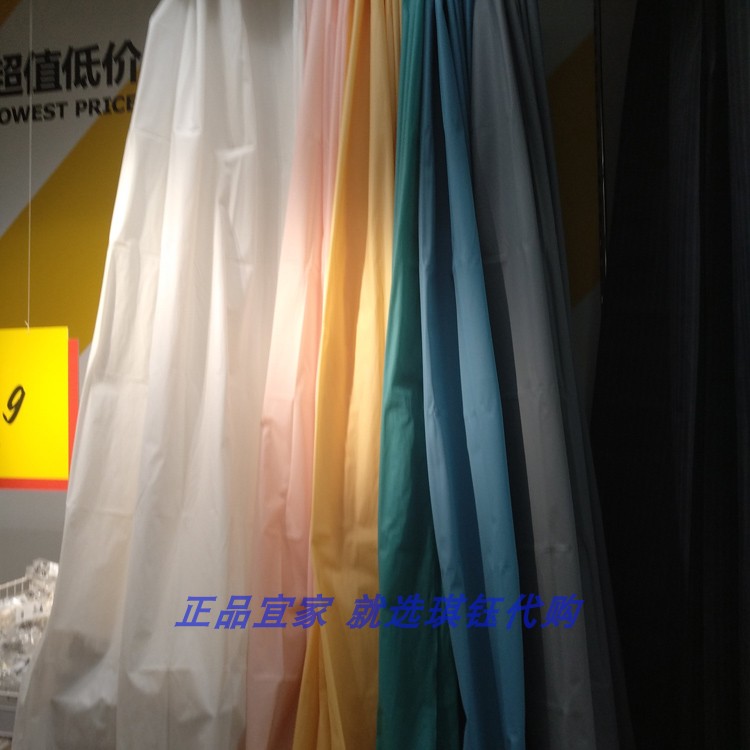 IKEA Domestic Agency purchase Ole ratio Shower Curtains thickening environmental protection Antifungal PEVA Shower Curtains shower Partition curtain No ringin the Family/Personal Cleaning Tools , Sanitary appliances/Bathroom accessories , Shower Curtains category - from Buy2taobao.com to provide professional Taobao agent buy service