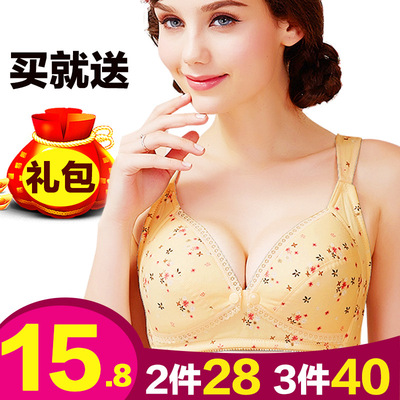 孕妇内衣胸罩喂奶前开扣式无钢圈防下垂浦纯棉怀孕期母乳哺乳文胸