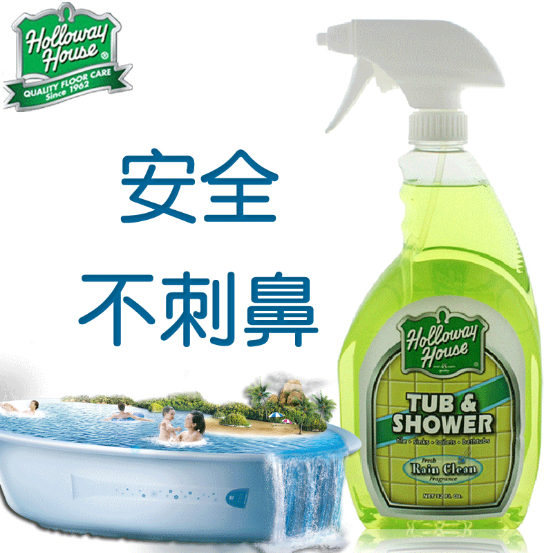 Imported Acrylic baby Swimming Pool children bathtub Cleaning fluid Descaling Sterilization Efficient Cleaning agent Strength decontaminationin the Care cleaners/Sanitary napkins/Paper/Aromatherapy , Family environment cleaner , Purpose Cleaner category - from Buy2taobao.com to provide professional Taobao agent buy service