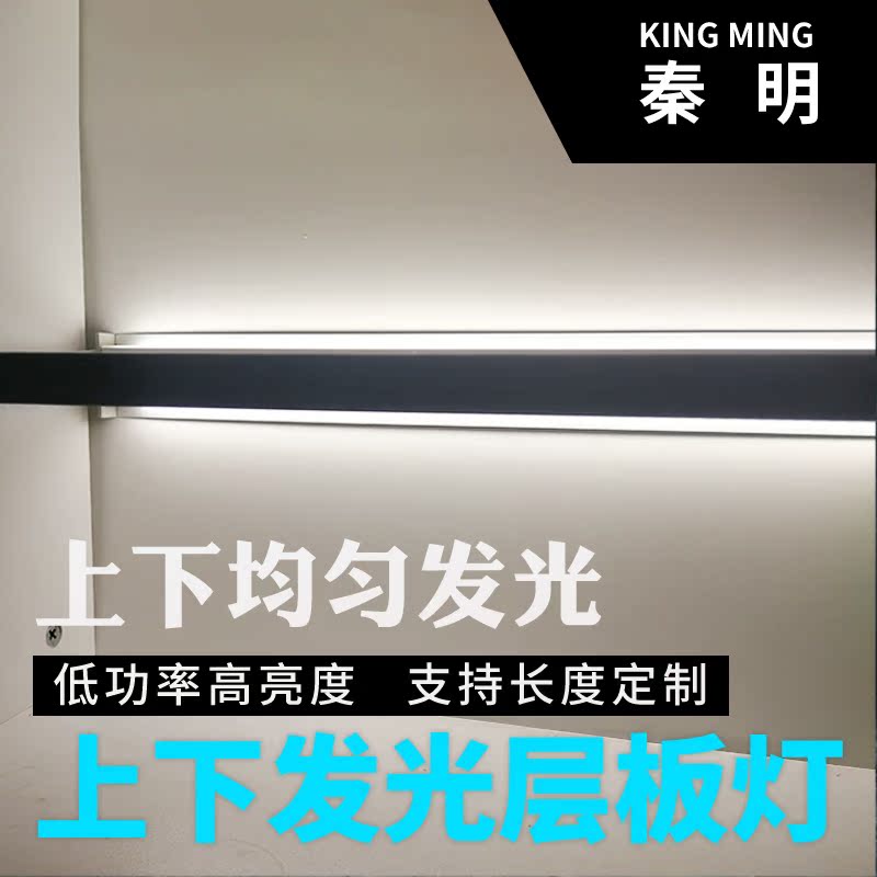 卡18mm双面发光嵌入式层板LED灯酒柜衣柜书柜货架隔板线条灯带|ruв категории награду материалов, источник света, привел источник света, светодиодные лампы - от Buy2taobao.com для оказания профессиональной услуги покупки агента Taobao