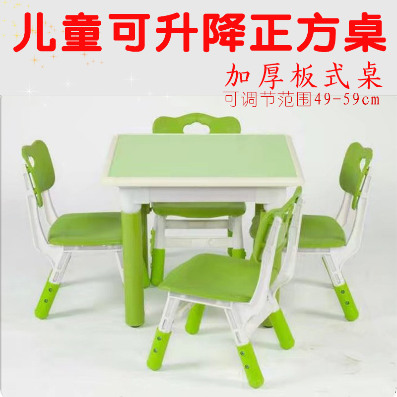 儿童塑料加厚可调节升降学生课桌椅成套新款幼儿园升降长方形桌椅|msdalam kategori lampin/Xihu/makan/push pelarik, bilik kanak-kanak/Meja dan kerusi/perabot, Rajah kanak-kanak - dari Buy2taobao.com untuk memberikan perkhidmatan ejen Taobao profesional membeli