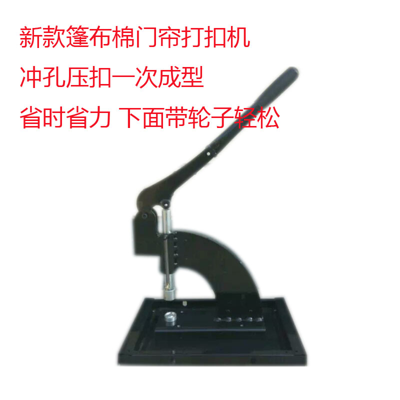 automobile Tarpaulin Buttoning machine Cotton curtain Buttoning machine Manual Buttoning machine Clinching machine Rain Cloth Buttoning machine Gas holein the Hardware/Tool , Hand Tools , Other Hand Tools , Other tools category - from Buy2taobao.com to provide professional Taobao agent buy service