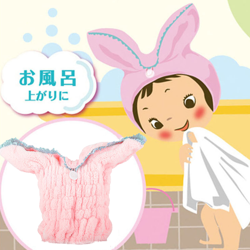 日本儿童干发帽可爱公主女宝宝女童吸水速干神器洗头巾小孩浴帽在类目 家庭/个人清洁工具, 个人洗护清洁用具, 干发帽中 - 来自Buy2taobao.com提供专业的淘宝代购服务