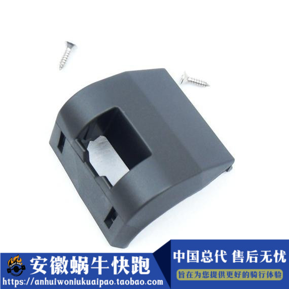 安徽蜗牛快跑 F800GS 箱子挂勾配件在类目 摩托车/装备/配件, 其他摩托车用品中 - 来自Buy2taobao.com提供专业的淘宝代购服务
