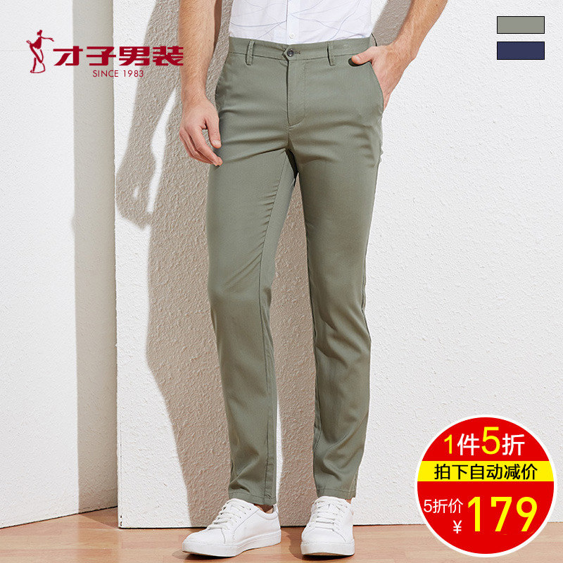 Wit Tencel Casual pants men's wear 2019 summer Thin section Korean Edition Trend Straight Self cultivation Feet trousers Anti wrinklein the Men's clothing, Casual pants category - from Buy2taobao.com to provide professional Taobao agent buy service