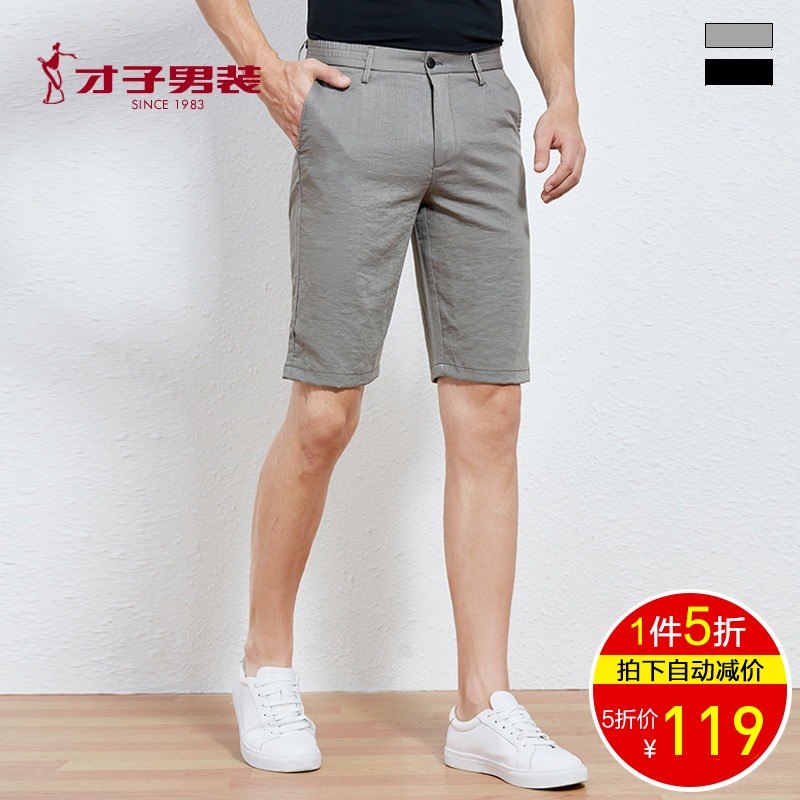 Wit leisure time shorts man Self cultivation Five point pants 2019 summer Thin section Borneol Korean Edition Trend 5 trousersin the Men's clothing, Casual pants category - from Buy2taobao.com to provide professional Taobao agent buy service