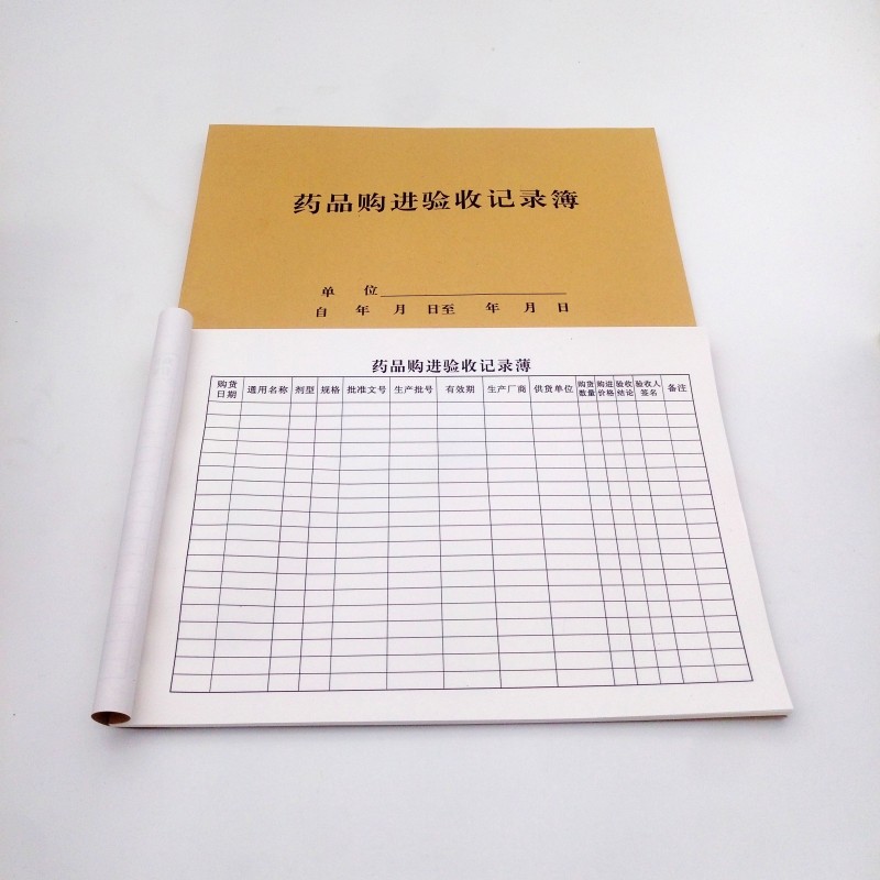 满10本包邮药品购进验收记录薄门诊登记工作日志本药品购进记录本|ruв категории электронный словарь/электрический бумажных книг/канцелярские принадлежности, бумажные книги, дневник - от Buy2taobao.com для оказания профессиональной услуги покупки агента Taobao