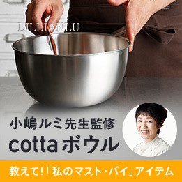 Spot Japan cotta Stainless steel raise thickening Bowl beat eggs 18cm 21cm Isle teacherin the Tableware , Tableware , Basin category - from Buy2taobao.com to provide professional Taobao agent buy service