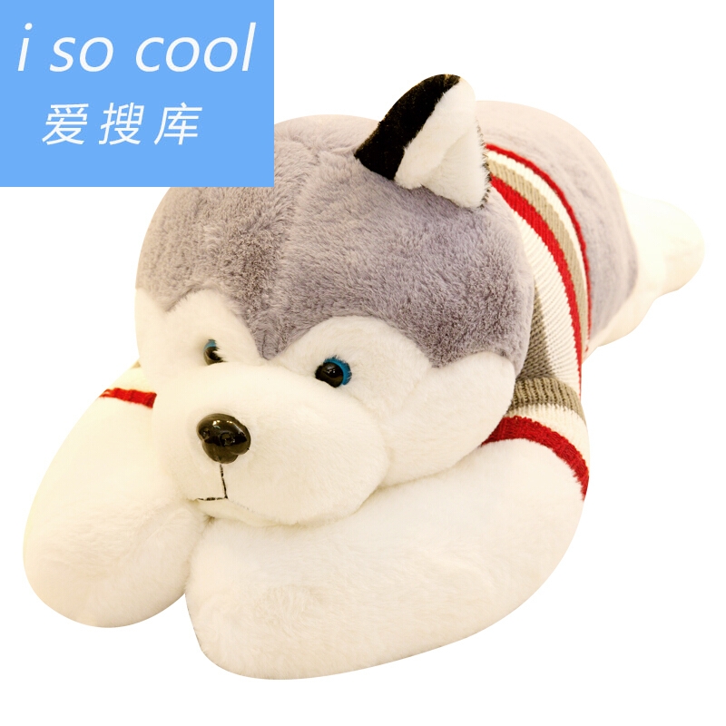 Husky Doll Ragdoll Large lovely Plush Toys Dogs Sleep The bed Pillows Girlfriendin the Toy/Childs/Puzzle/Building block/Model , Plush Fabric Toys category - from Buy2taobao.com to provide professional Taobao agent buy service