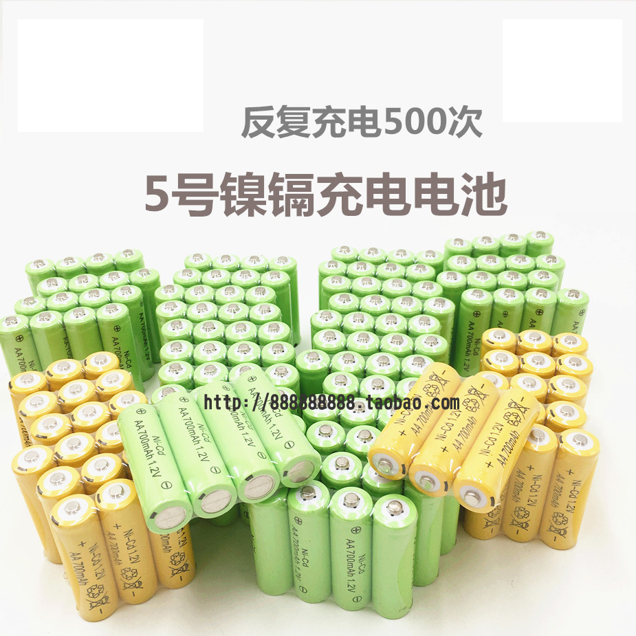 五号充电电池 5号AA/1.2V/500mAh充电电池 环保好用 厂家直销|msdalam kategori Aksesori Digital 3C, sel kering/Bateri boleh dicas semula/menetapkan, bateri biasa - dari Buy2taobao.com untuk memberikan perkhidmatan ejen Taobao profesional membeli