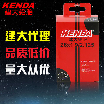 KENDA建大山地自行車內胎26寸*1.5 1.9 2.4 FV法嘴 AV美嘴 輪胎在類目 自行車/騎行裝備/零配件, 自行車零/配件, 自行車內胎中 - 來自Buy2taobao.com提供專業的淘寶代購服務