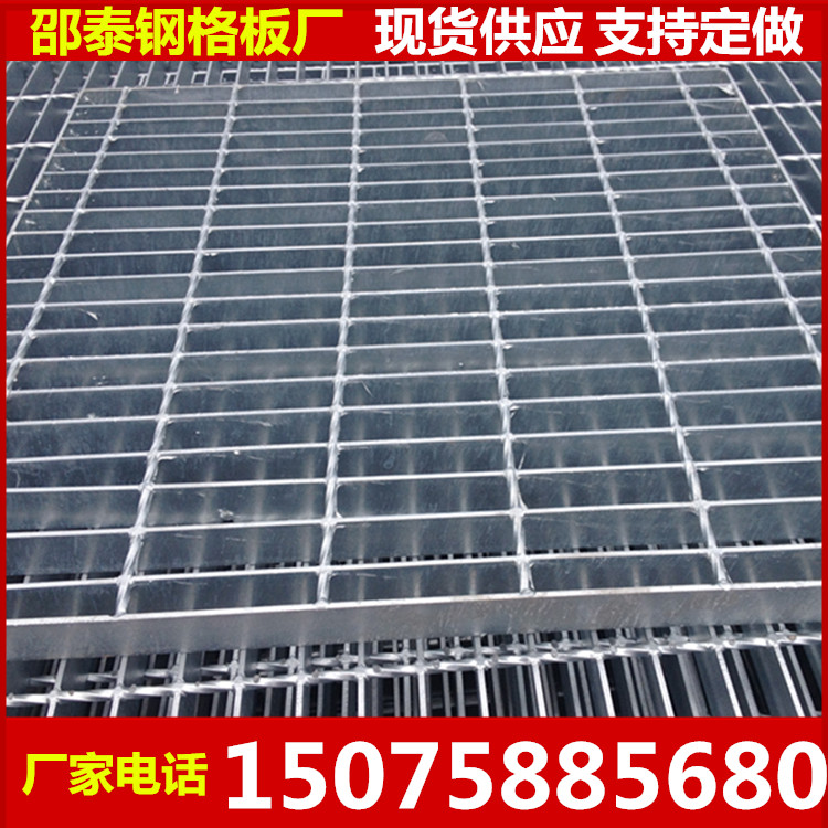 HDG Steel Grating Steel grating Gutter Cover plate Spray paint non-slip Grid plate platform equipment Treadsin the Basic building materials , Other basic building materials , Basic materials category - from Buy2taobao.com to provide professional Taobao agent buy service